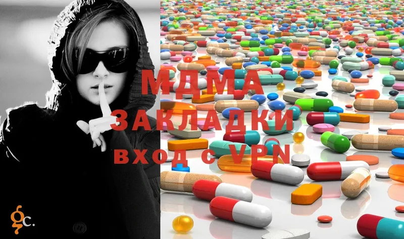 blacksprut вход  Гдов  MDMA VHQ 